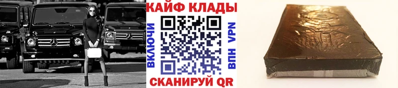 Названия наркотиков Анапа Конопля  Кокаин  Alpha-PVP  Гашиш 