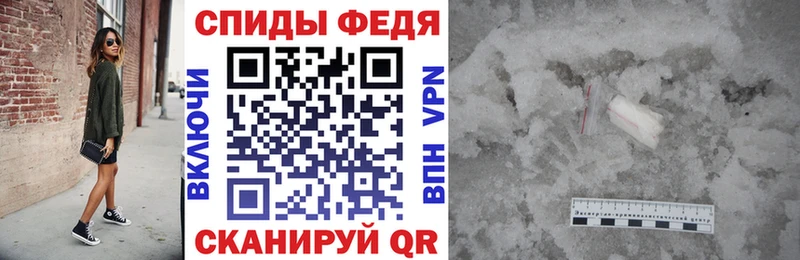 цена   Анапа  Амфетамин 97% 