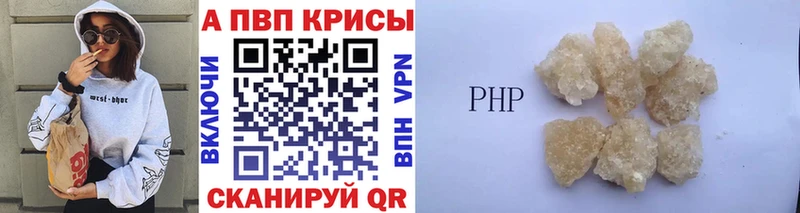 Alfa_PVP СК КРИС  Анапа 