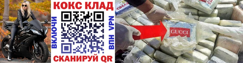 Кокаин Перу  где продают наркотики  Анапа 