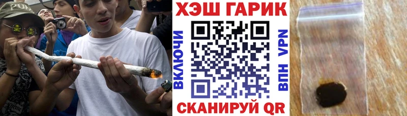 Гашиш гашик  наркота  Анапа 