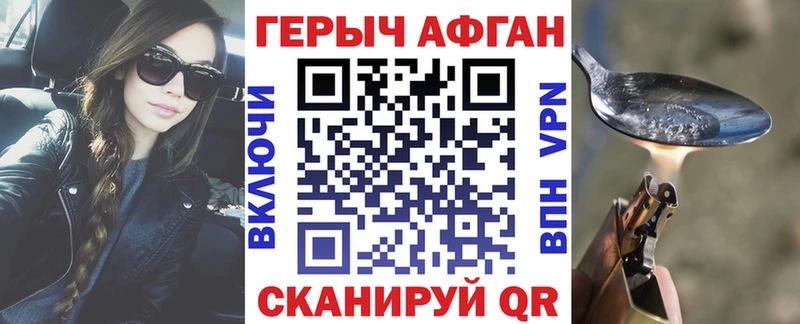 дарнет шоп  Анапа  kraken tor  Героин гречка 