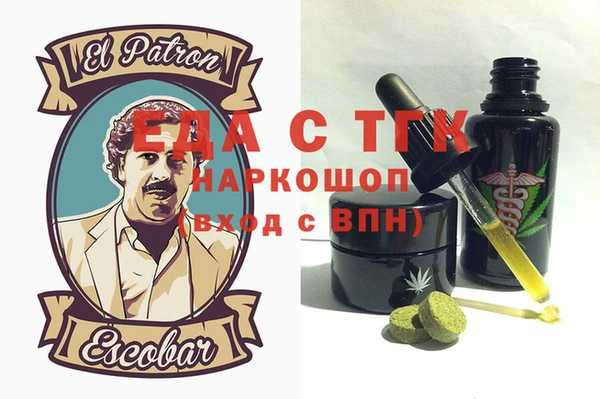 MDMA Алексеевка