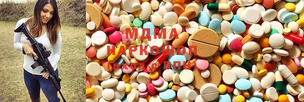 MDMA Алексеевка
