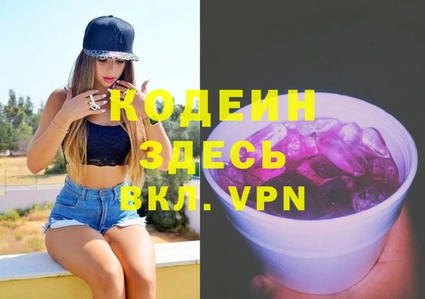 бутират Алзамай