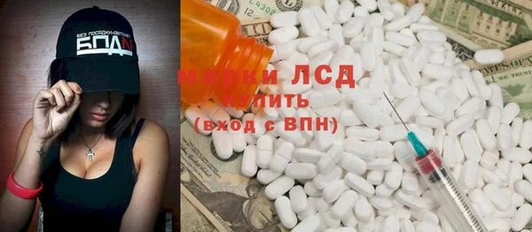 MDMA Алексеевка