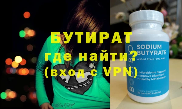 бошки Алексин