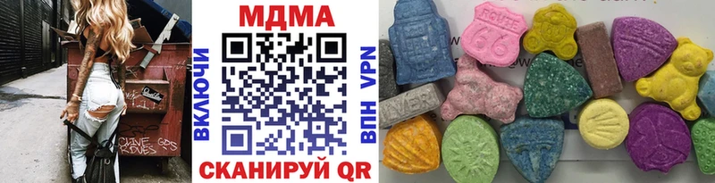 OMG как зайти  Анапа  МДМА Molly 