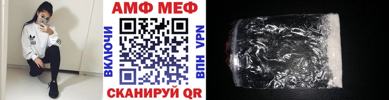Метамфетамин Methamphetamine  Анапа 