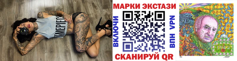 Марки NBOMe 1500мкг  Анапа 