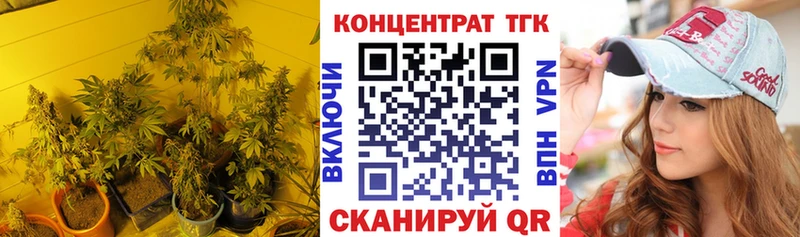Дистиллят ТГК вейп  kraken вход  Анапа 
